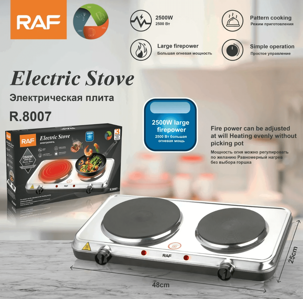Cocina de Doble Hornilla Eléctrica